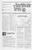 WWN 1994 040501